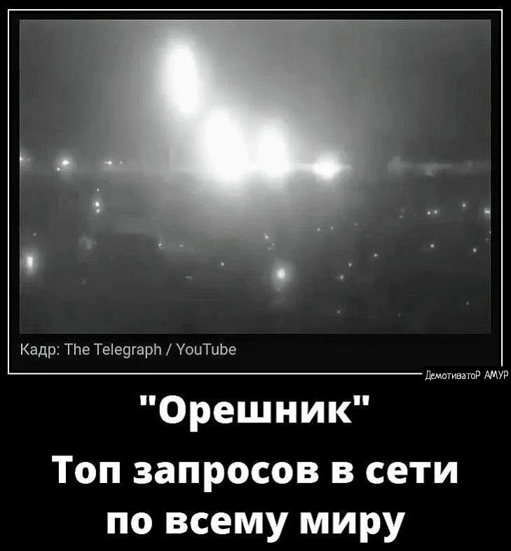 Кадр Тпе Теедгари Уоитиве емото АМУ Орешник Топ запросов в сети по всему миру