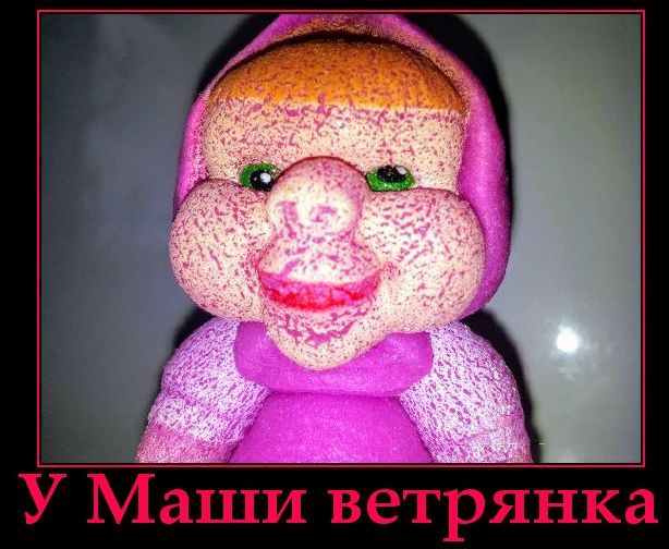 У Маши ветрянка