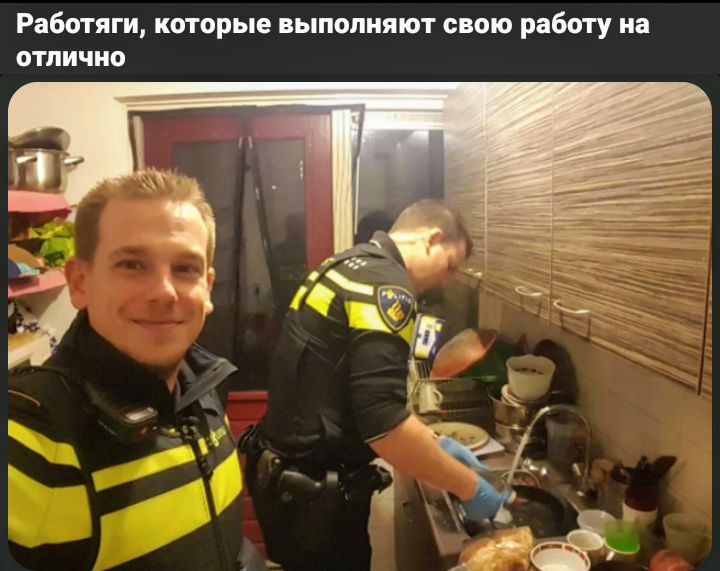 Работяги, которые выполняют свою работу на отлично