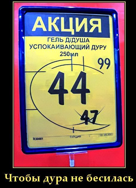 АКЦИЯ
ГЕЛЬ ДЛЯ ДУША
УСПОКАИВАЮЩИЙ ДУРУ
250 мл
44 47
99