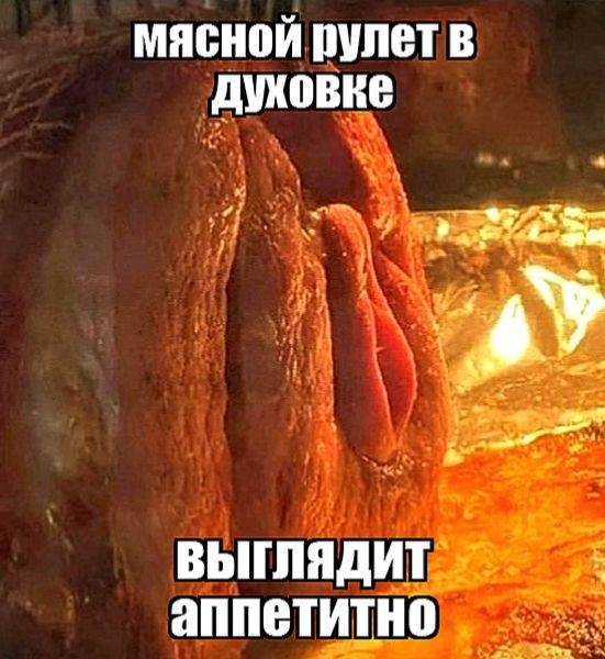 мясной рулет в духовке
выглядит аппетитно