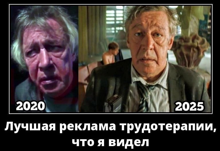 Лучшая реклама трудотерапии, что я видел