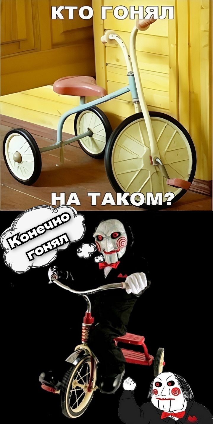 КТО ГОНЯЛ НА ТАКОМ?
КОНЕЧНО ГОНЯЛ