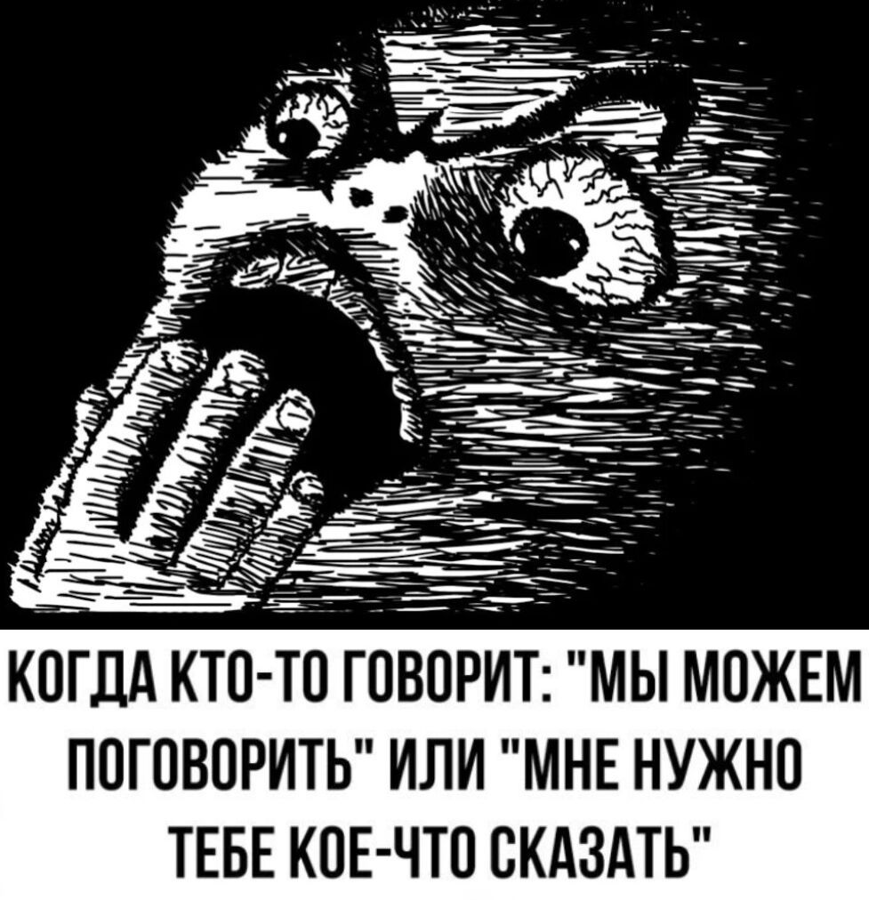 КОЛГДА КТО-ТО ГОВОРИТ: 