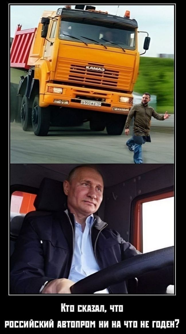 Кто сказал, что российский автопром ни на что не годен?