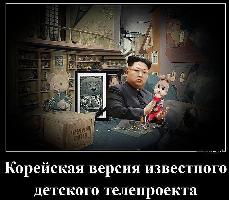 Корейская версия известного детского телепроекта