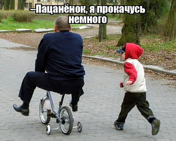 – Пацаёнок, я прокачусь немного