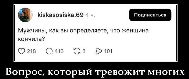Мужчины, как вы определяете, что женщина кончила?