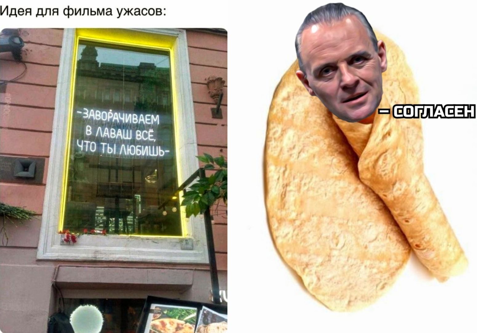 Идея для фильма указов:

