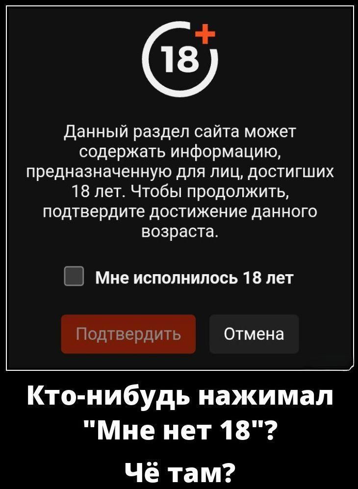 Кто-нибудь нажимал 