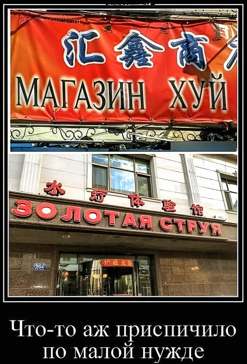 @і о
1Н 3'@\/\3\

Что-то аж приспичило
по малой нужде
