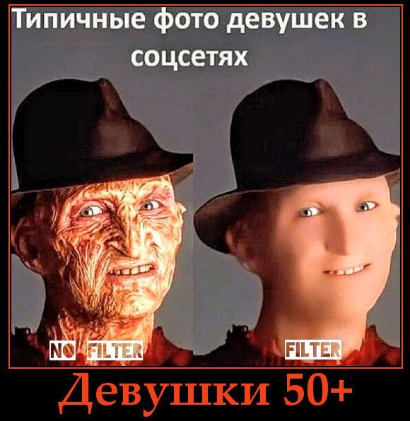 Типичные фото девушек в соцсетях Девушки 50+