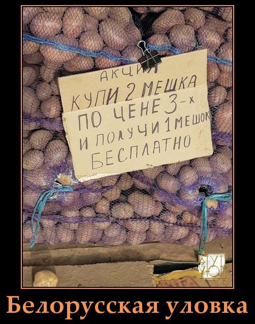 АКЦИЯ КУПИ 2 МЕШКА ПО ЦЕНЕ 3-Х И ПОЛУЧИ 1 МЕШОК БЕСПЛАТНО