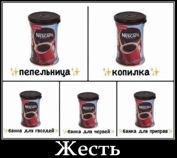 пепельница  копилка  банка для гвоздей  банка для червей  банка для приправ Жесть