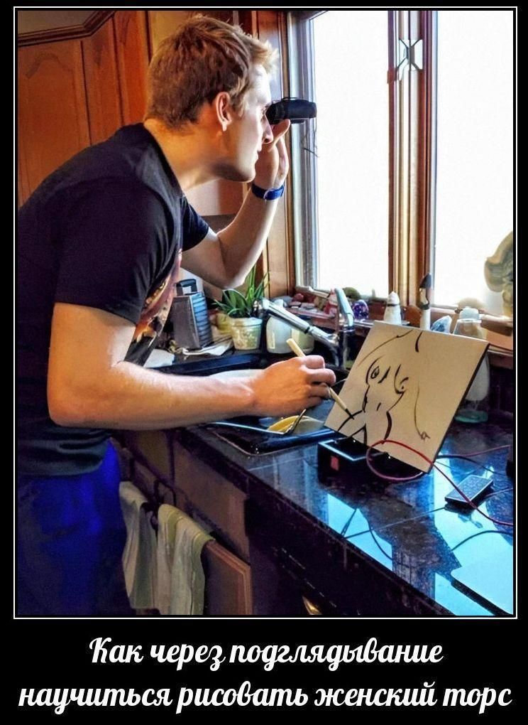 Как через позляглядывание научиться рисовать женский торс