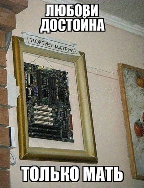 ЛЮБОВИ ДОСТОЙНА
ПОРТРЕТ МАТЕРИ
ТОЛЬКО МАТЬ