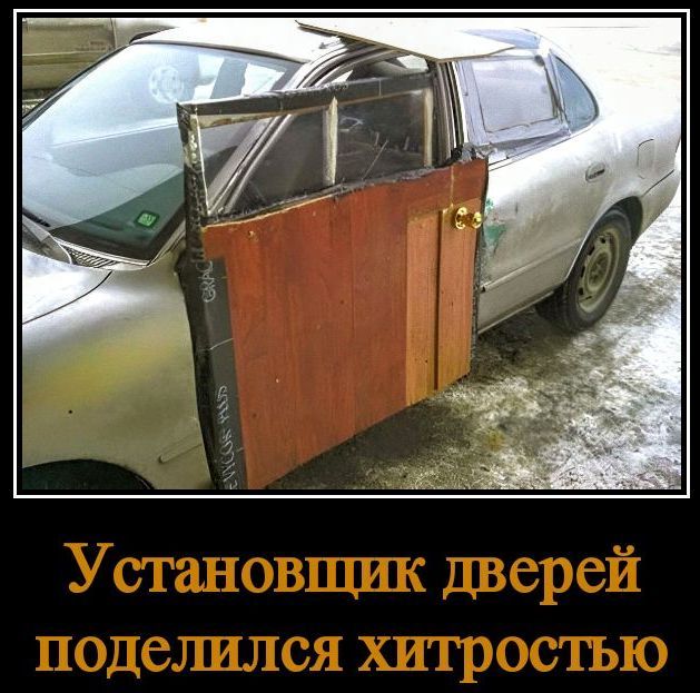 Установщик дверей поделился хитростью