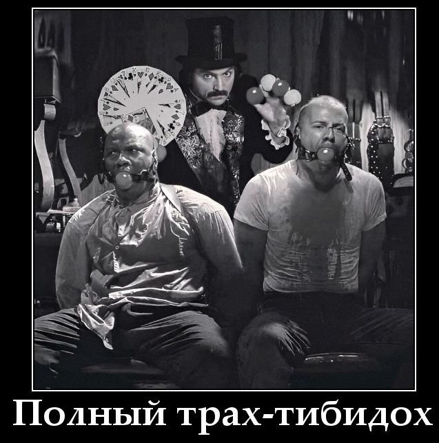 Полный трах-гиBidох