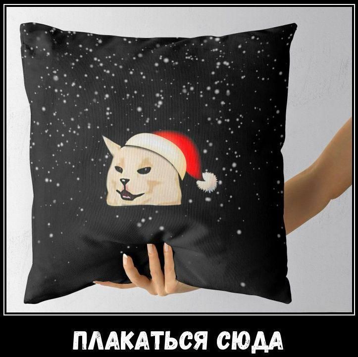 ПЛАКАТЬСЯ СЮДА