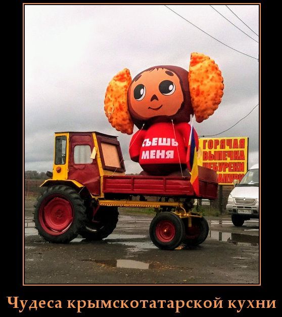 СЪЕШЬ МЕНЯ. Чудеса крымскотатарской кухни