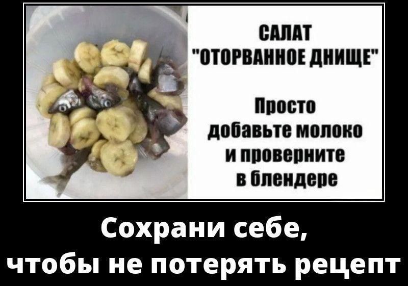 САЛАТ 