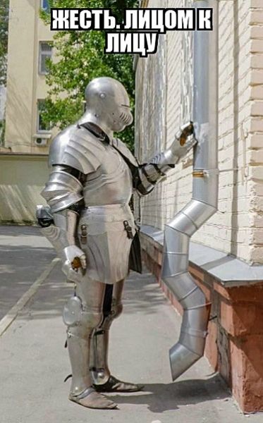 ЖЕСТЬ. ЛИЦОМ К ЛИЦУ