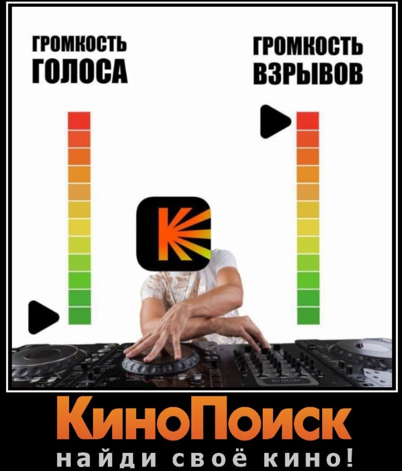 ГРОМКОСТЬ ГРОМКОСТЬ
гоЛоСА ВЗРЫВОВ

КиноПоиск

найди своё кино!
