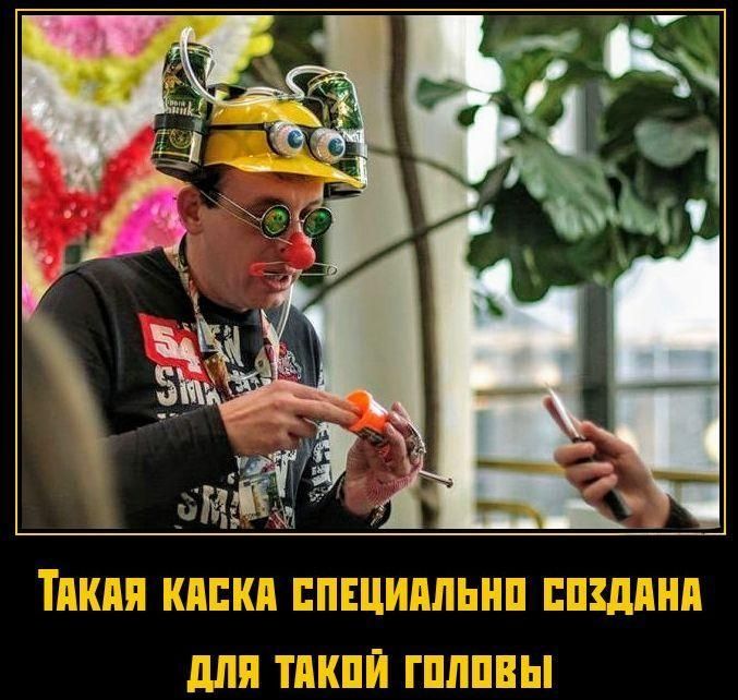 Такая каска специально создана для такой головы