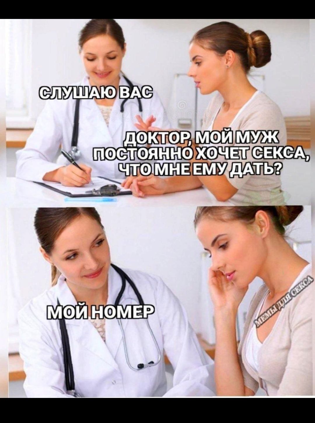 мой А Ь й