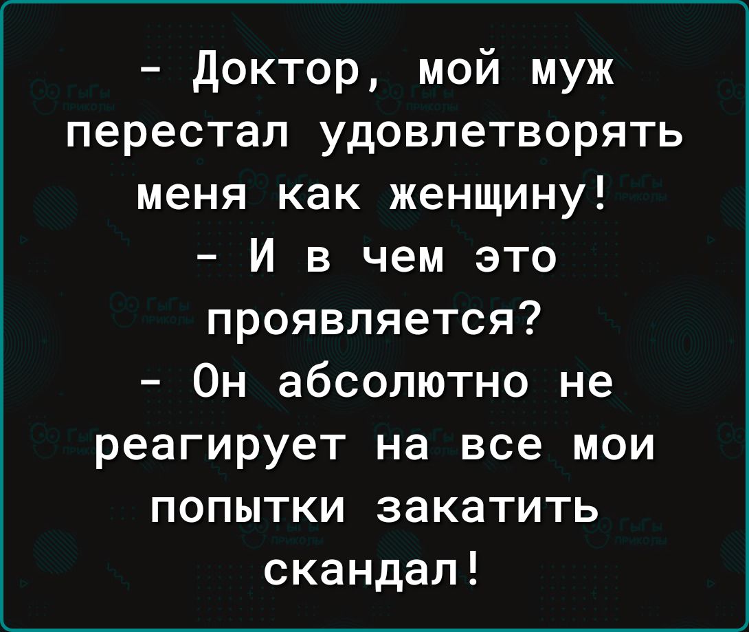 Каково это – будучи в отношениях, удовлетворять себя самостоятельно