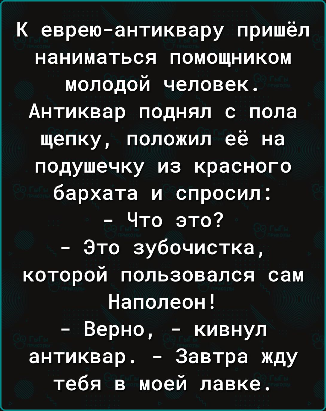 Поднял полы что значит