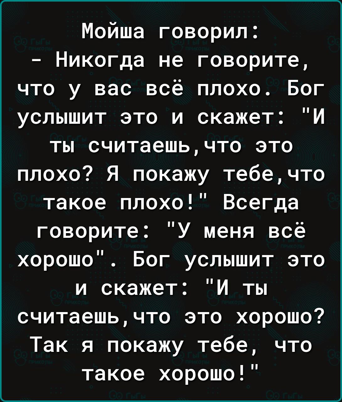 Диагноз по аватарке: что говорит о вас фото в соцсетях