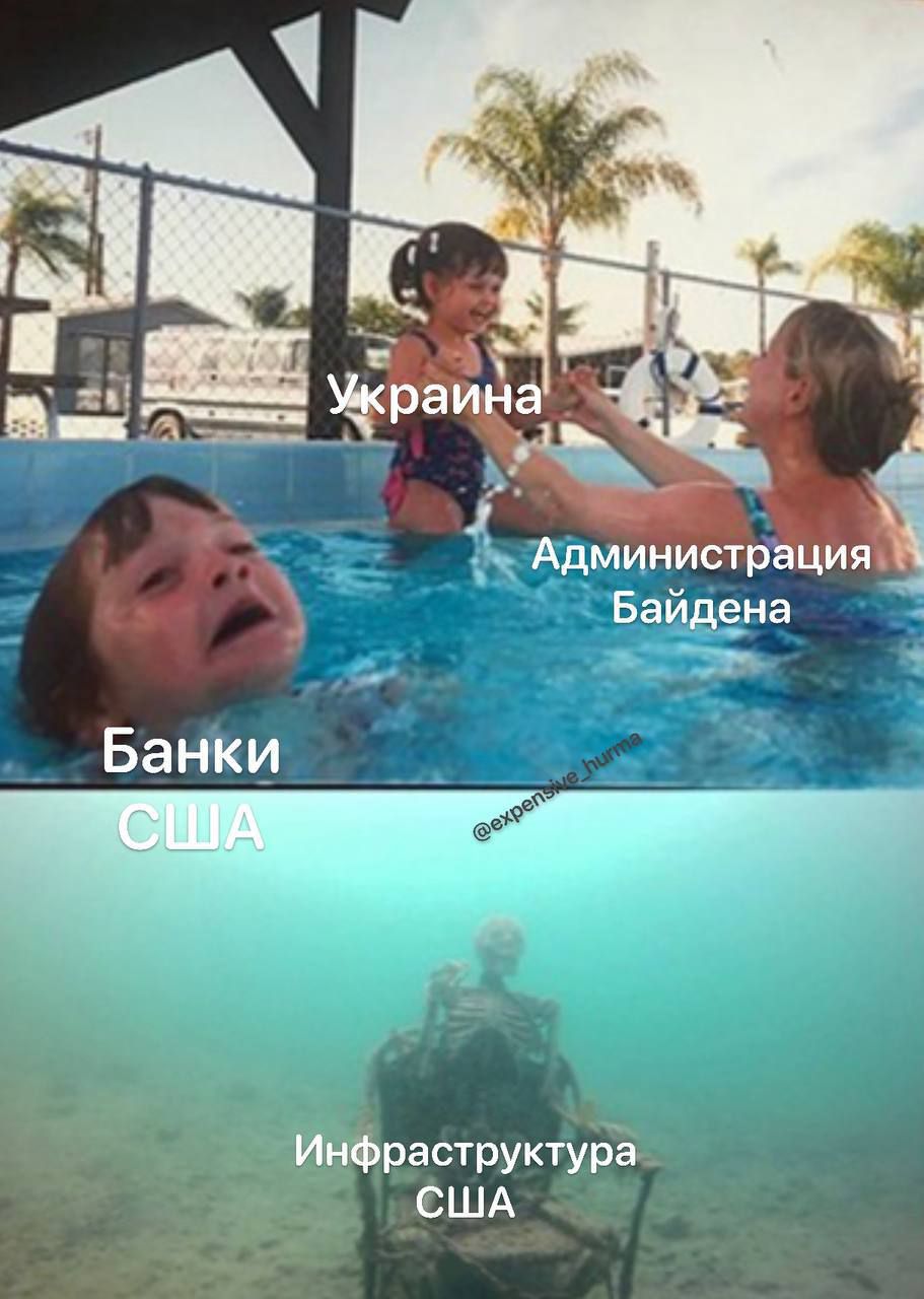 _ Админстр _ Баидена Инфраструктура США