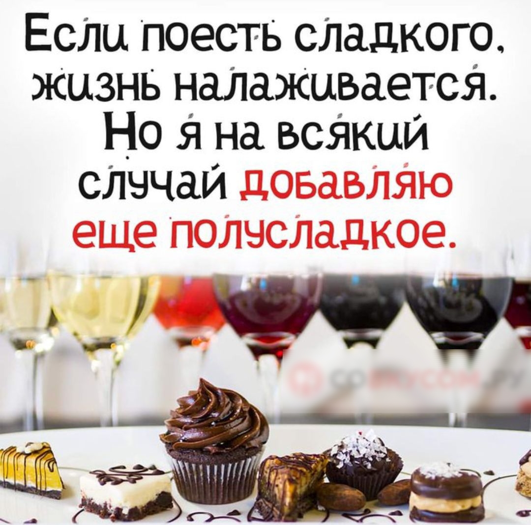 ЕсЛц поесть спадкого жызнь наЛажцвается Но я на всЯкци сЛччаи