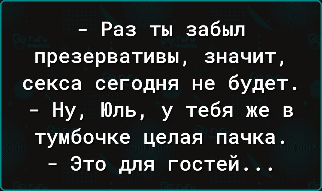 Едем отдыхать....презервативы