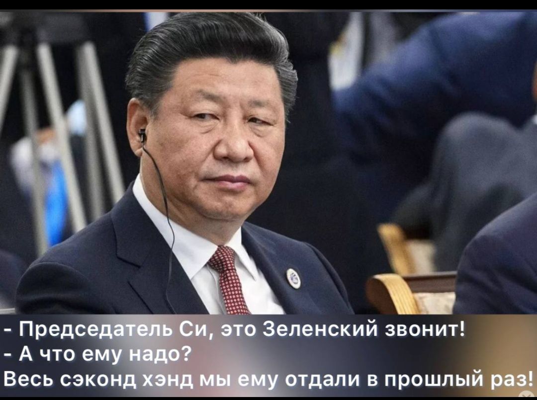 554 чэ гг иский звонит Весь сзко и в прошлый
