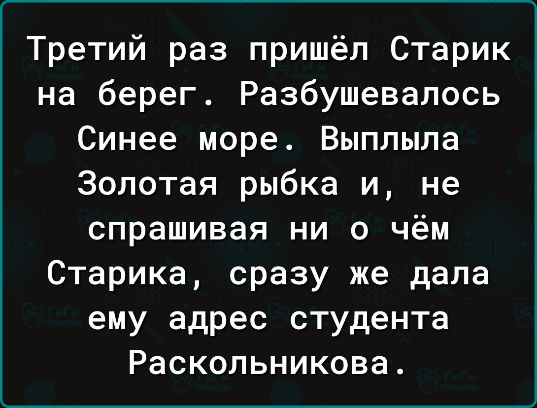 И в третий раз вытащил старик убранный на лето зимний пуховик картинки