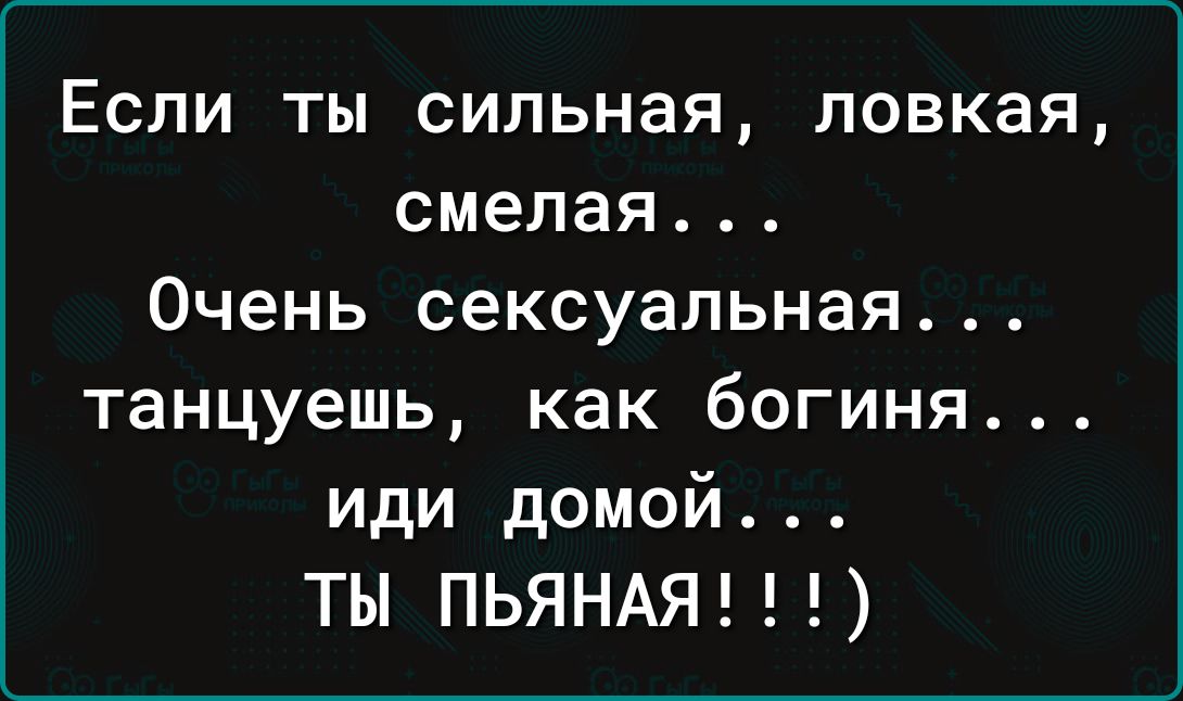 Женское либидо. Сексуальная активность