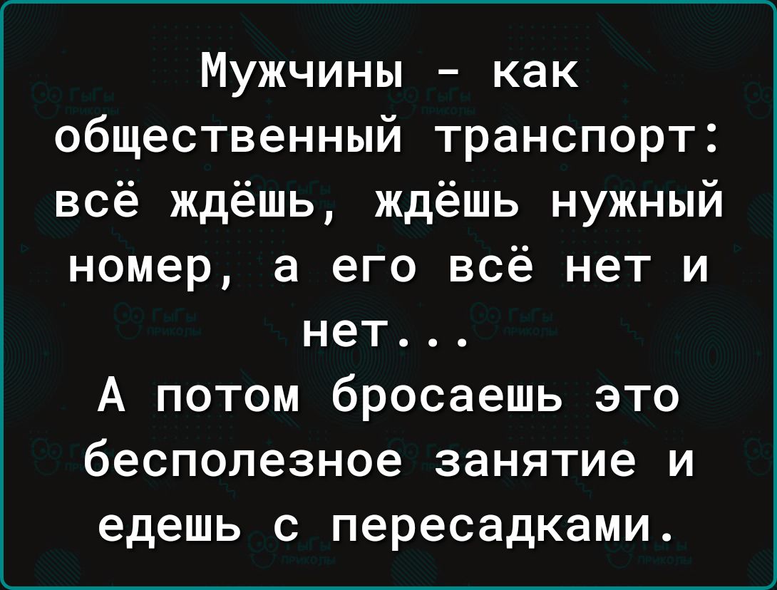 Если женщина сказала что не хочет больше об этом говорить значит говорить  об этом она как раз таки хочет Она не хочет об этом слушать - выпуск  №1996679