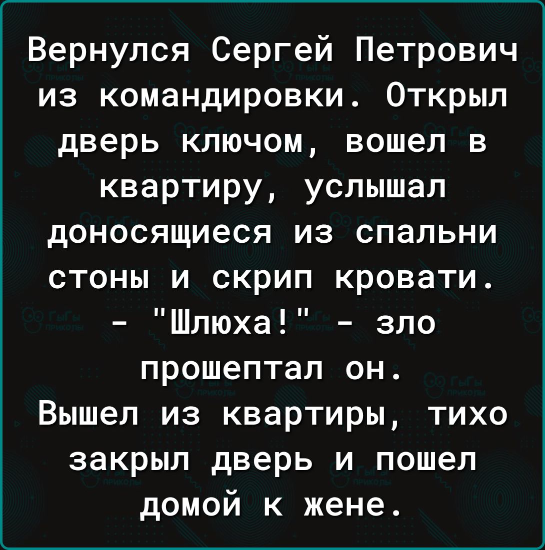 часто снится измена жены к чему это фото 70