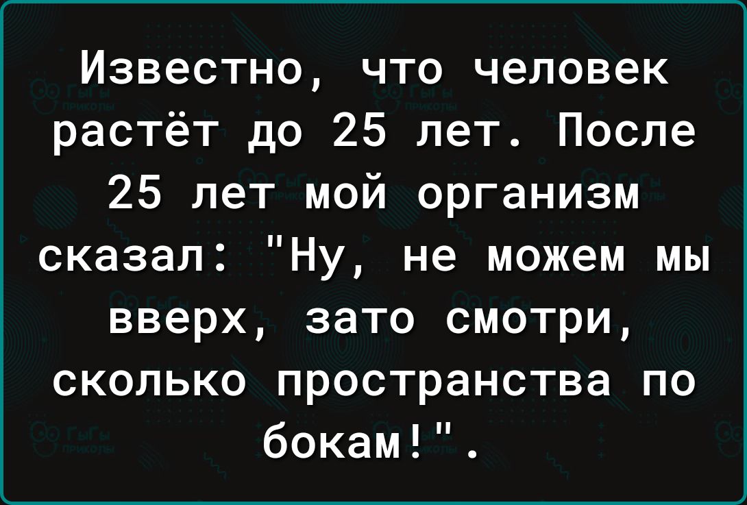 Ты и сам не заметил как стал тем человеком который садясь в машину говорит  Опа - выпуск №2020715