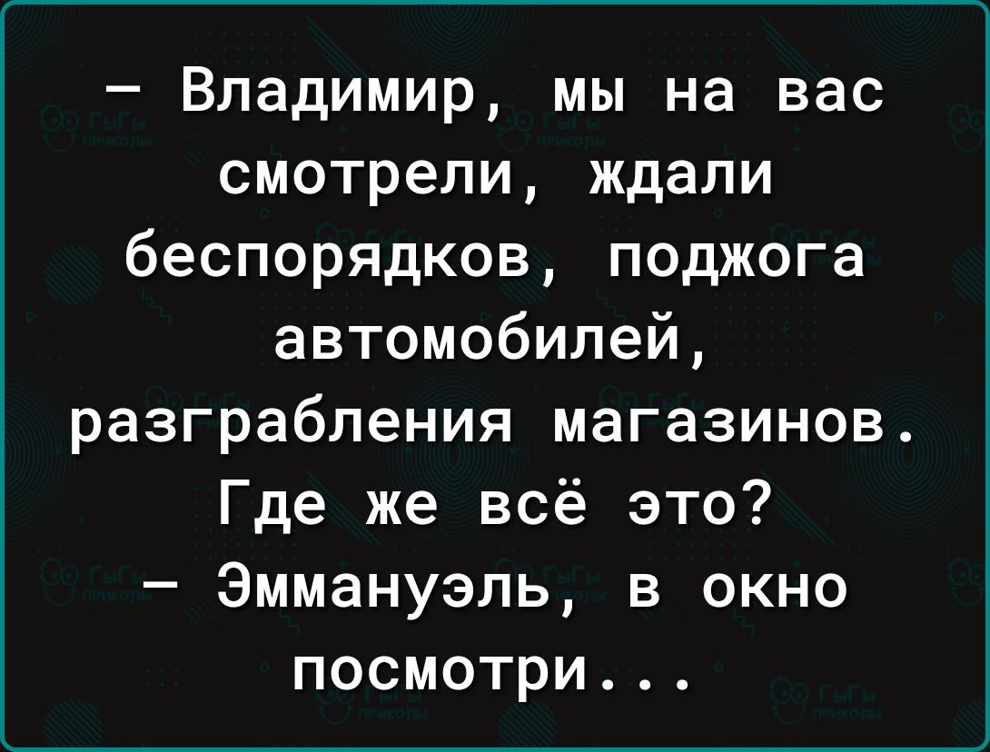 Сын патологоанатома с первого раза отучил училку говорить А голову ты дома  не забыл - выпуск №2047952