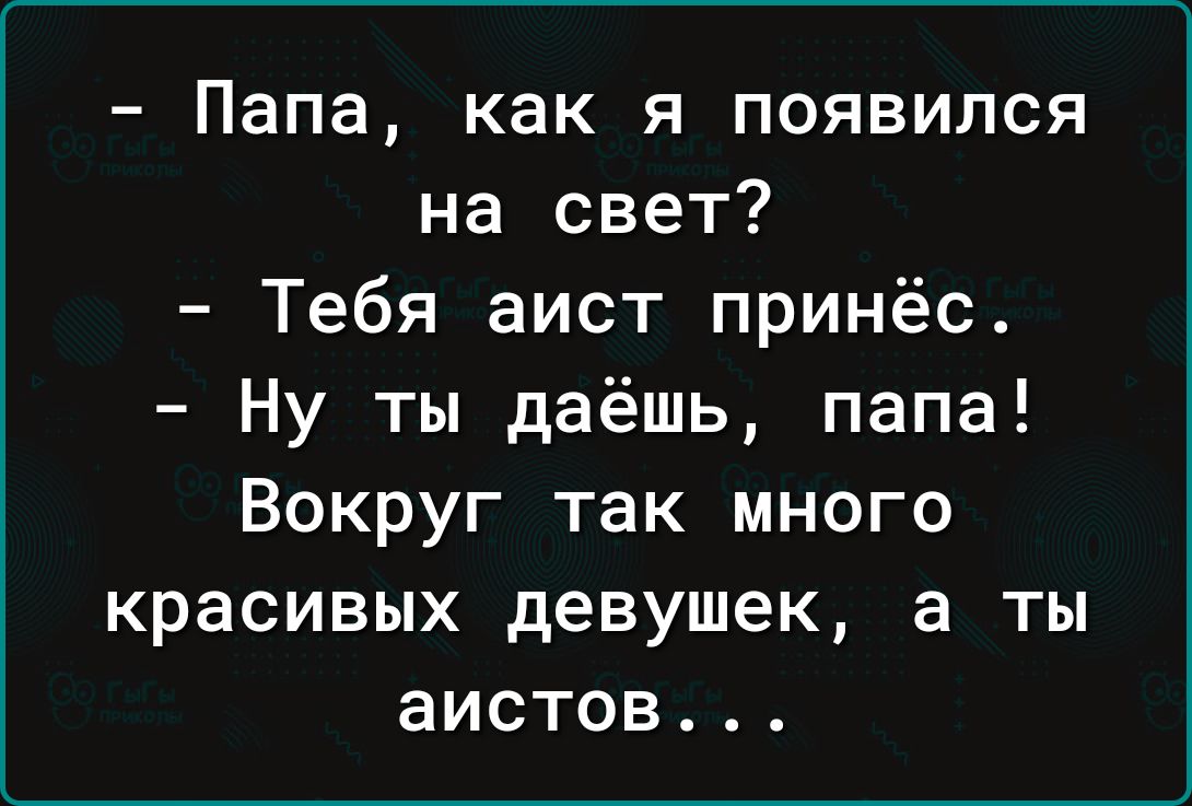 Психиатр получает деньги задавая пациентам те же вопросы которые его жена  задаёт ему дома каждый день - выпуск №2055593