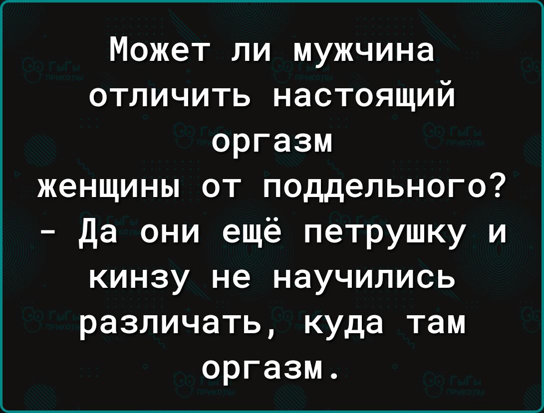 Получаю оргазм дома, пока никого не было