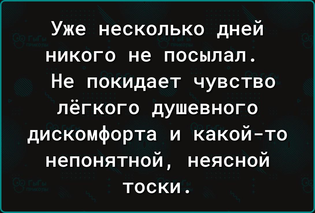 С завтрашнего дня никому не посылай никакие открытки картинки там вирус