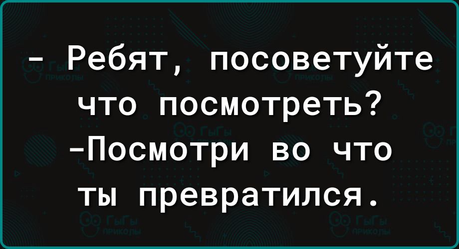 Ребят подскажите. После драки в пенсионном фонде вход со скандинавскими палками. После драки в пенсионном фонде вход со скандинавскими палками строго. Открытка относитесь к себе с любовью к остальному с юмором.