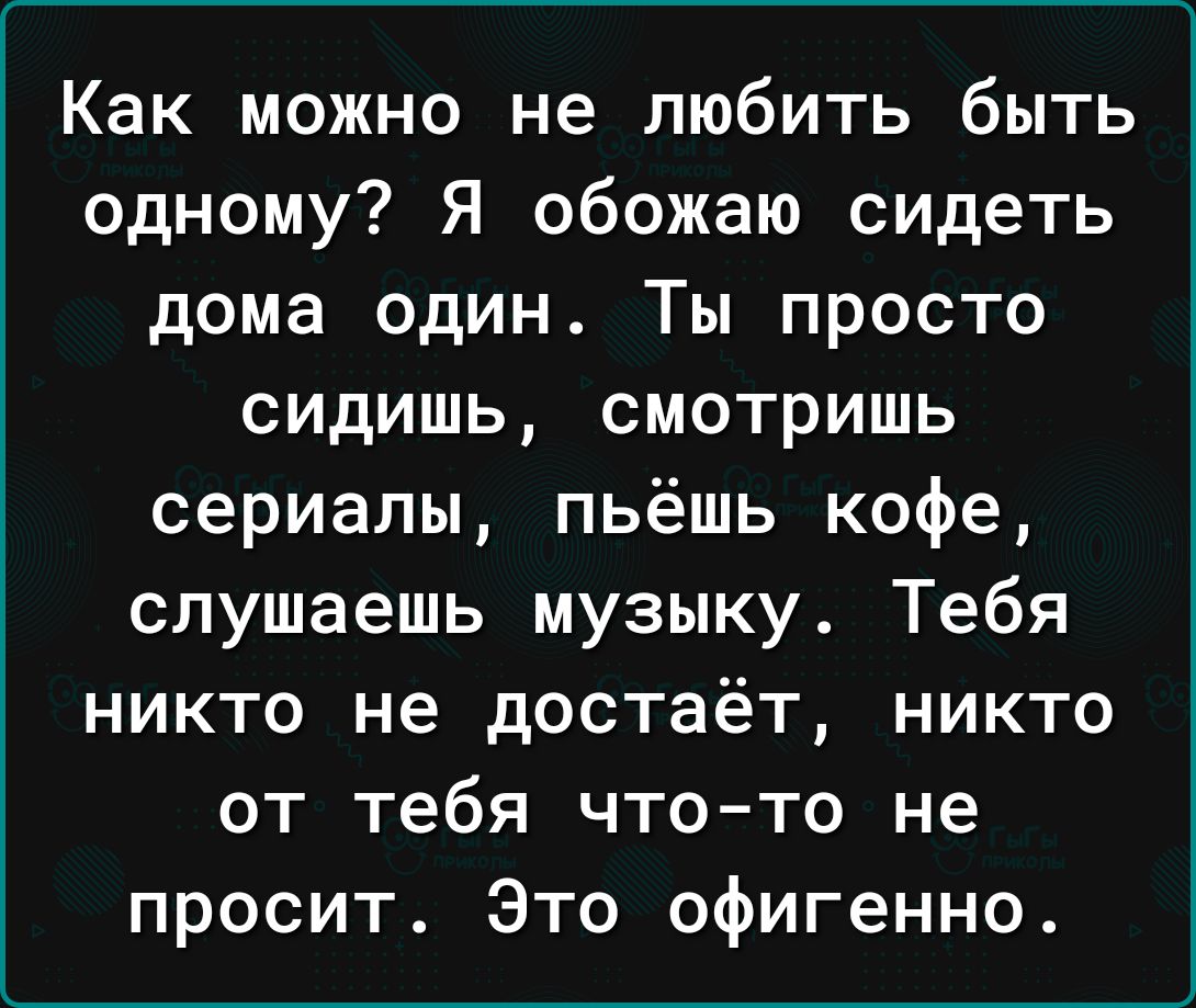 У него мозги и крутой характер У меня чулки кружевной бюстгальтер Он готов  рискнуть и во взгляде сила У меня есть грудь Всё Я победила - выпуск  №2339175