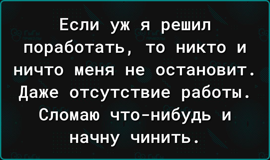 Я думаю о тебе стихи. И даже то что может быть картинки. Одним бог дал крылья а другим. Хочется цитаты. Умные фразы.
