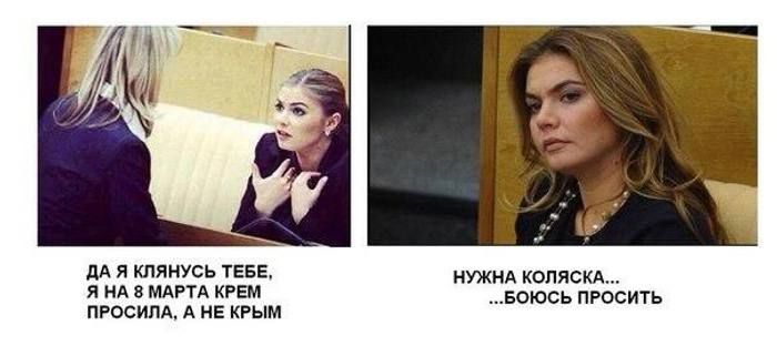 ДА Я КЛЯНУСЬ ТЕБЕ, Я НА 8 МАРТА КРЕМ ПРОСИЛА, А НЕ КРЫМ
НУЖНА КОЛЯСКА... ...БОЮСЬ ПРОСИТЬ