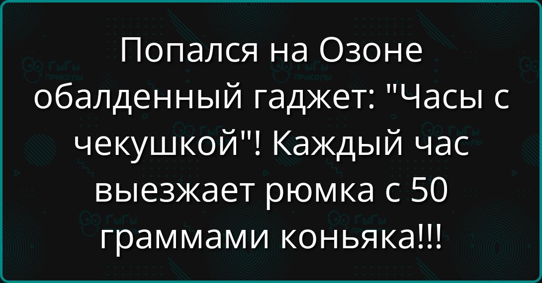 Попался на Озоне обалденный гаджет: 
